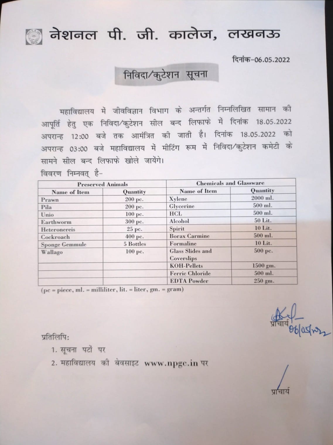 Items Required in Zoology Department