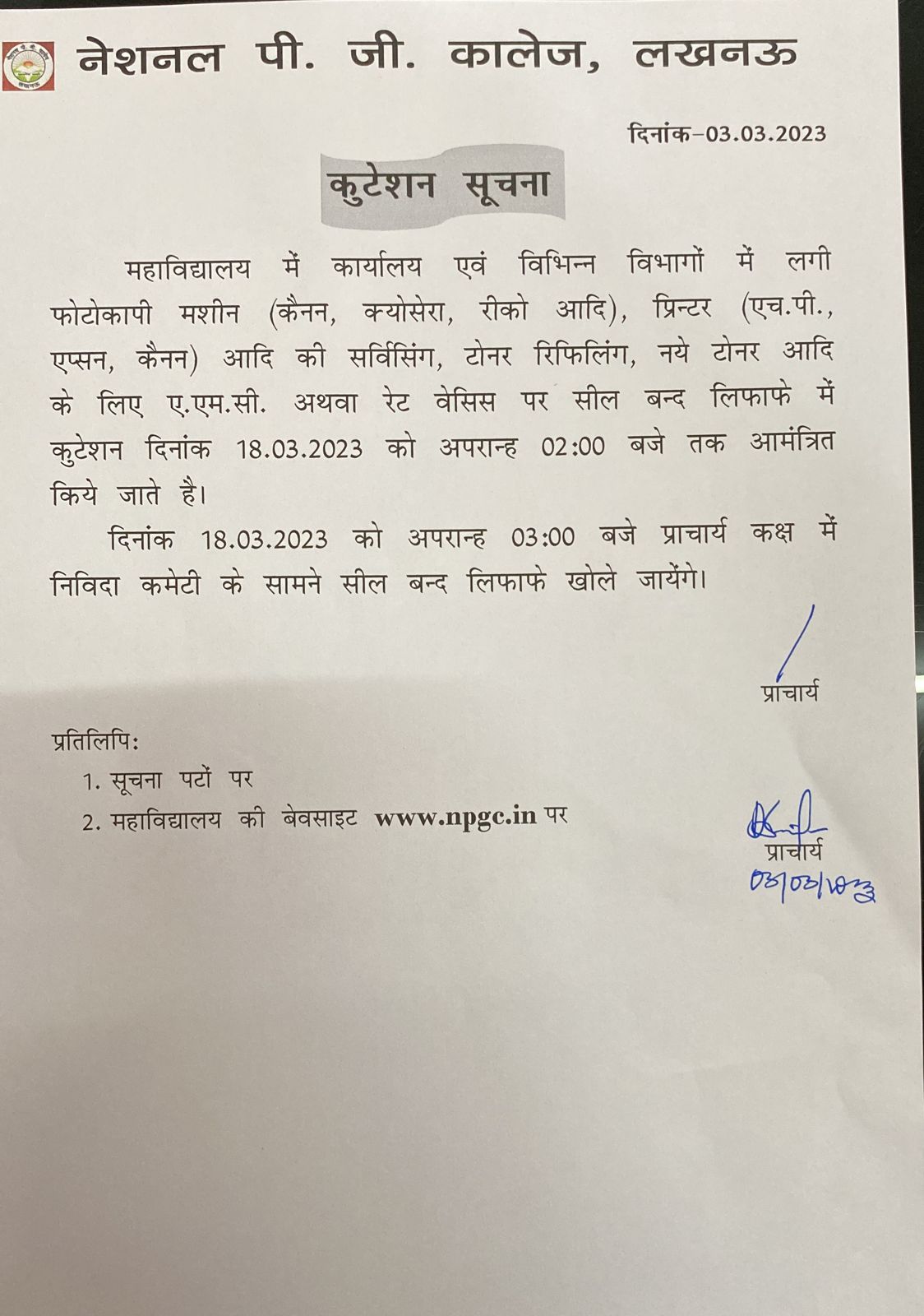 Servicing of photocopy machine