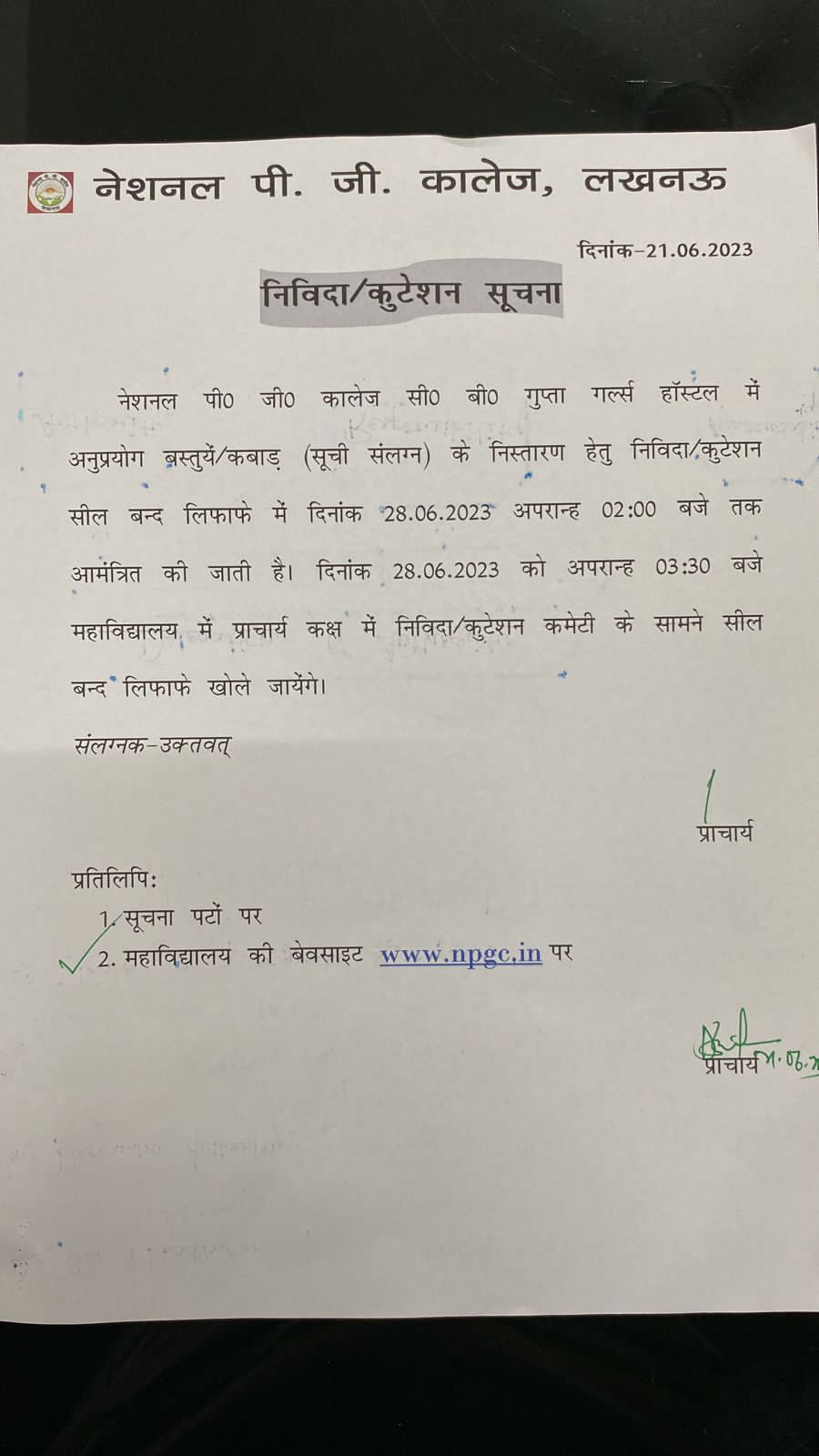 Disposal of unused items in girls hostel