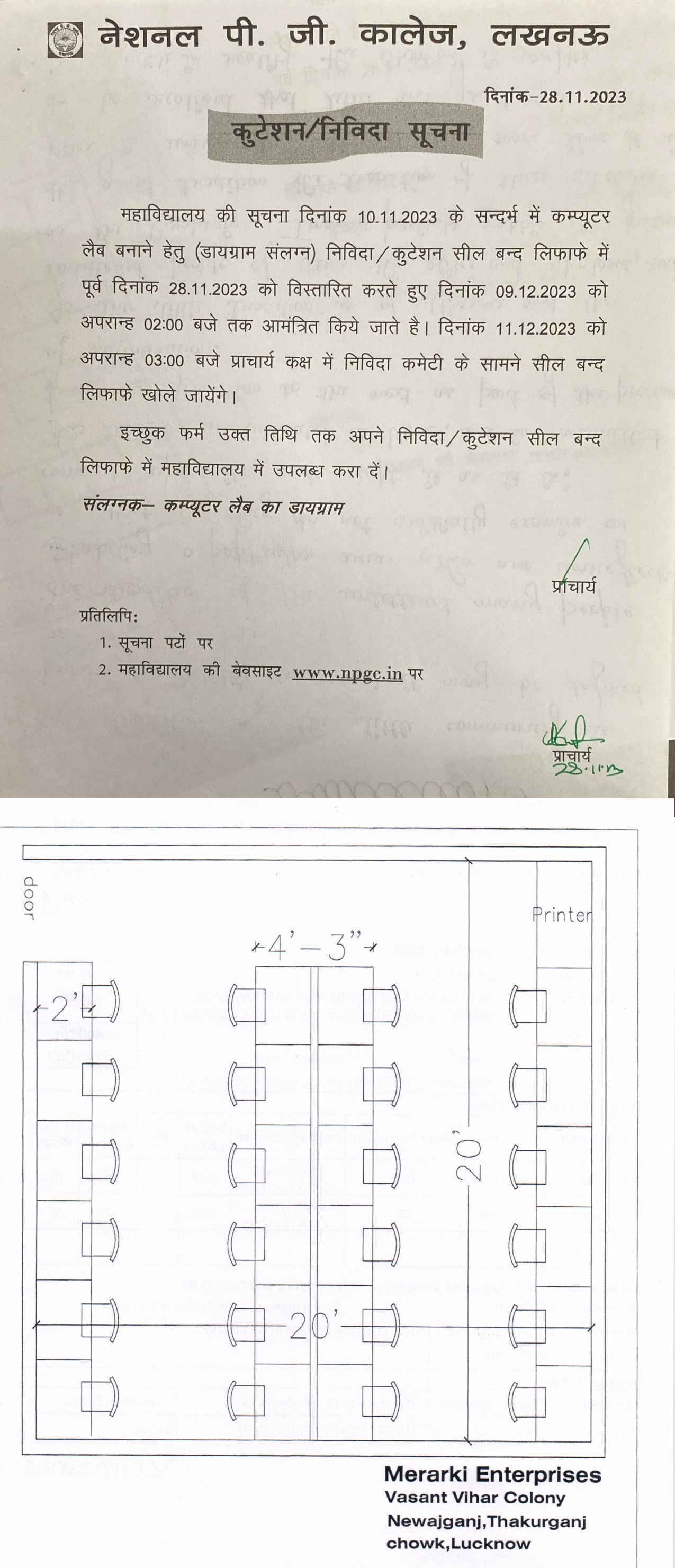 Wooden Work for New Computer Lab (Last Date: 08th Dec, 2023)