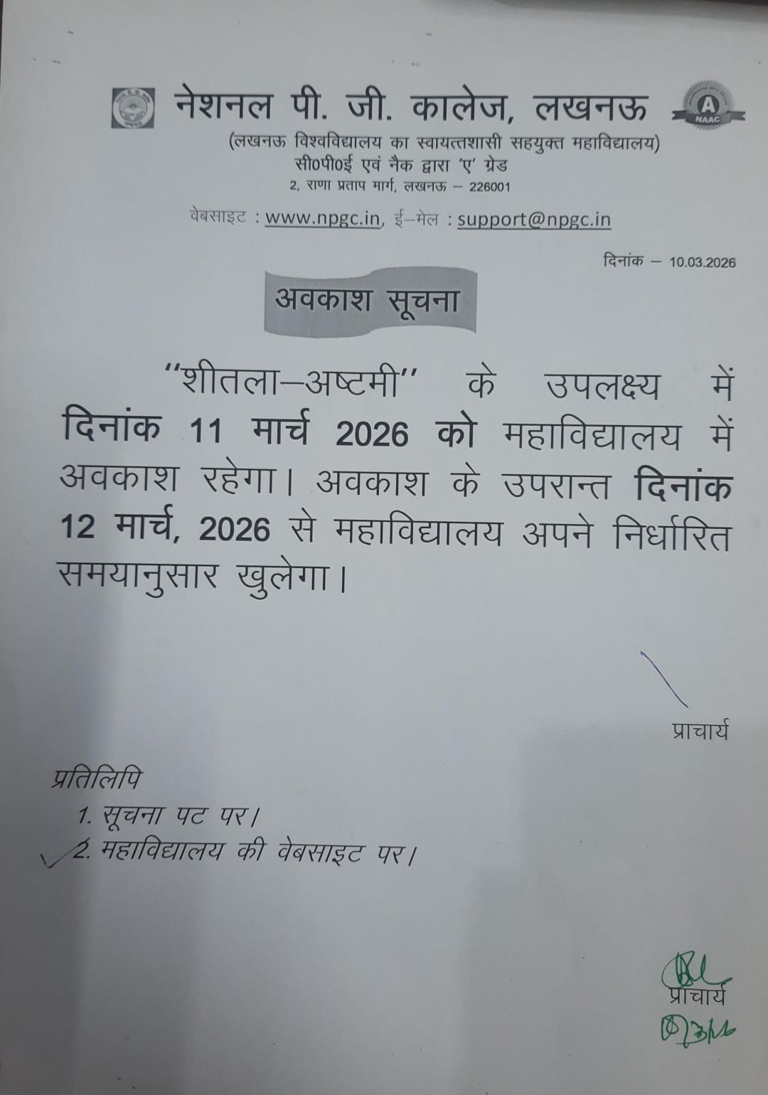 Holiday Notice