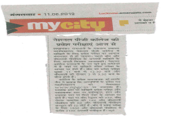Admission